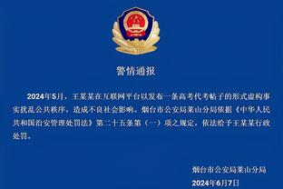 开云电竞网站官网首页截图4